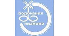 Водоканал, г. Иваново
